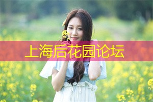 上海品茶场所