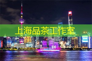 【口碑爆棚】上海足浴店用户一致称赞，走过路过绝不能错过！