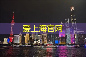 上海会所：改变独特体验的人生态度，融入不同文化背景的精彩交流
