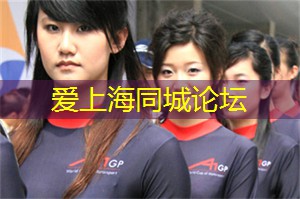 上海的慈善体育活动探讨